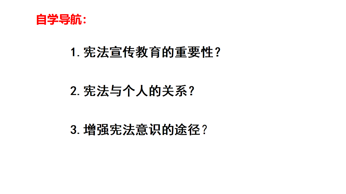 18456003第3页