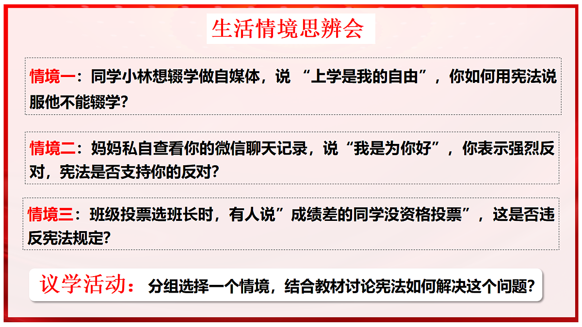 18456003第4页