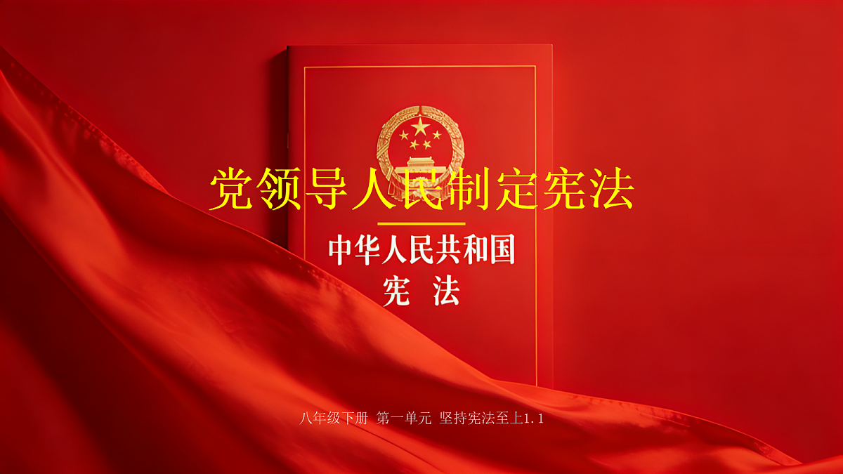 18456004第1页