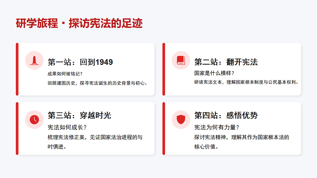 18456004第3页