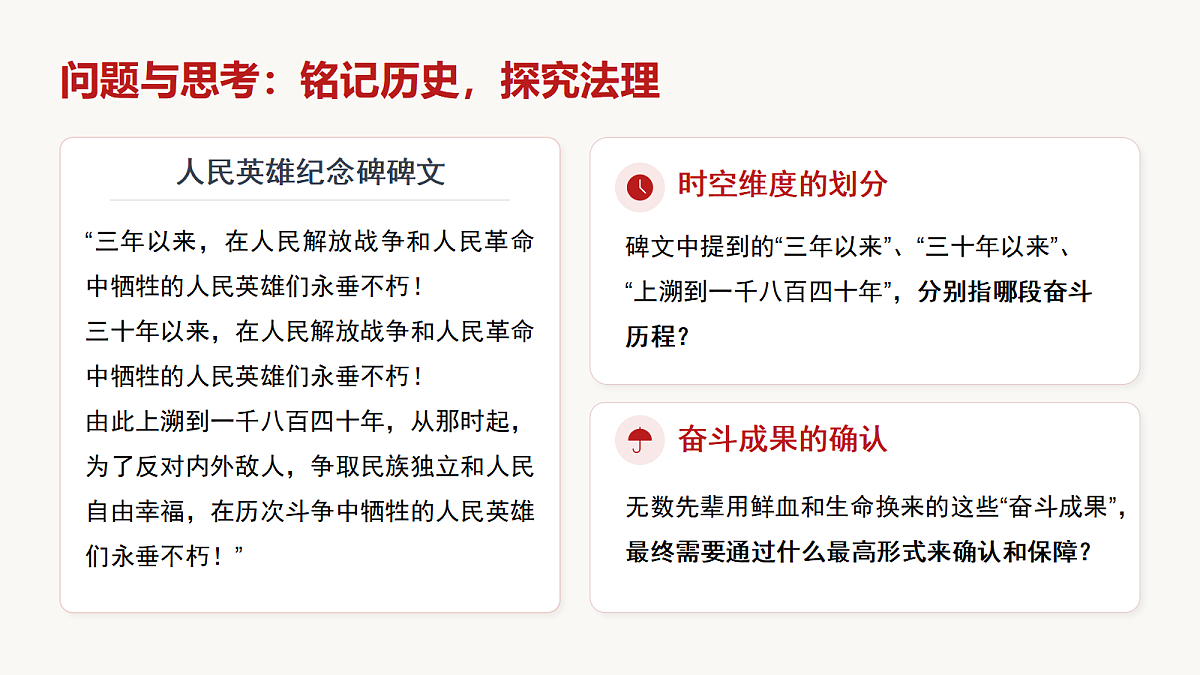 18456004第5页