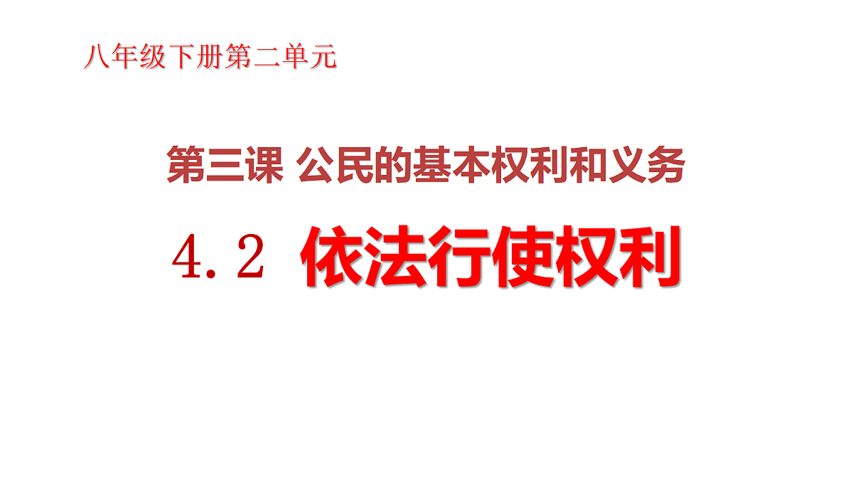 18456009第1页