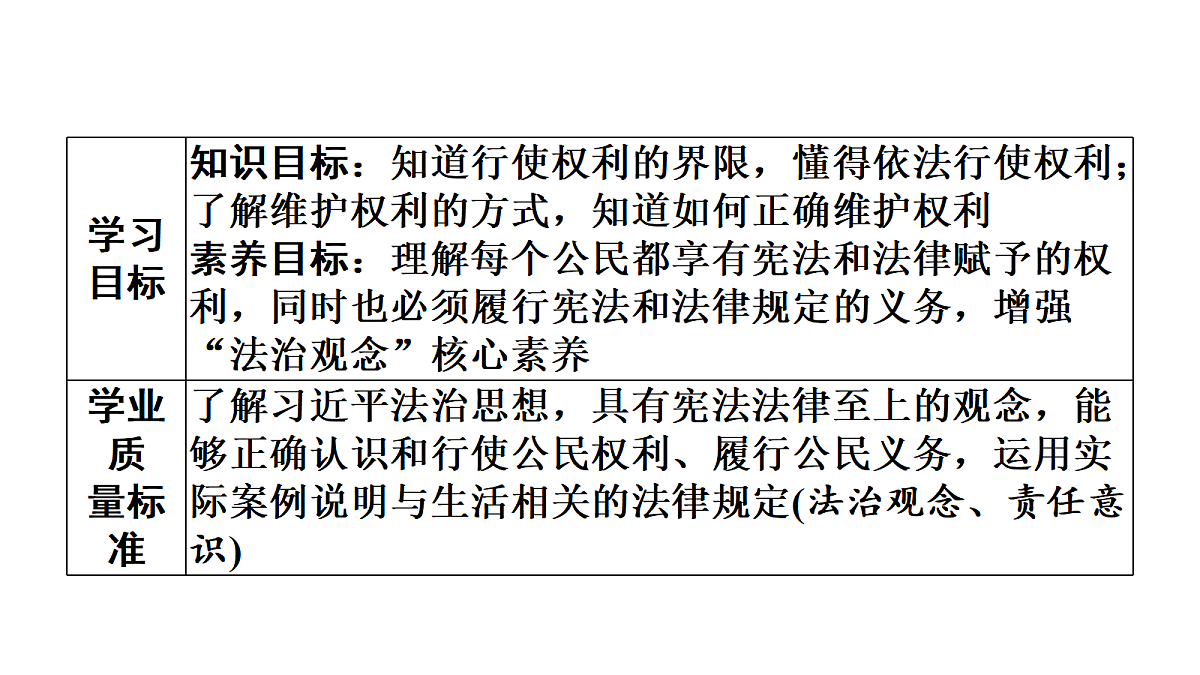 18456009第3页