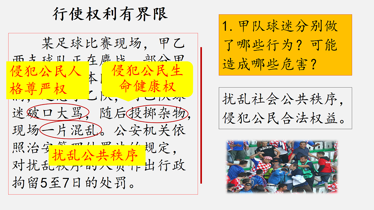 18456009第6页