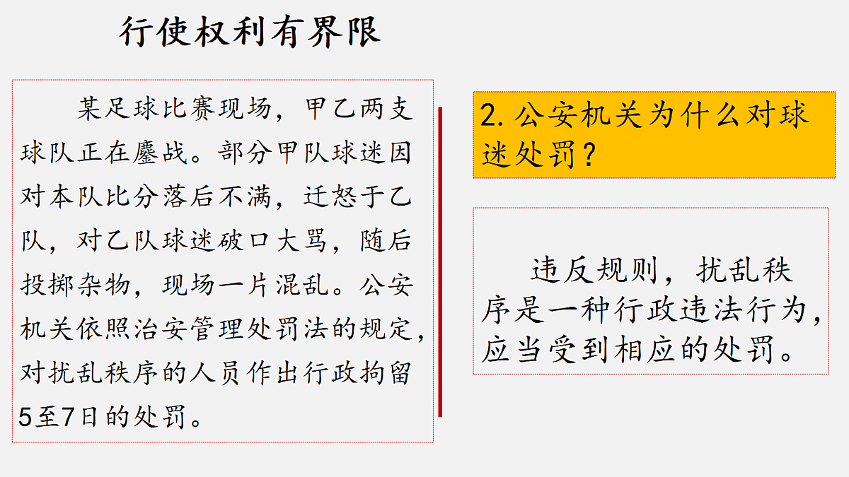 18456009第7页