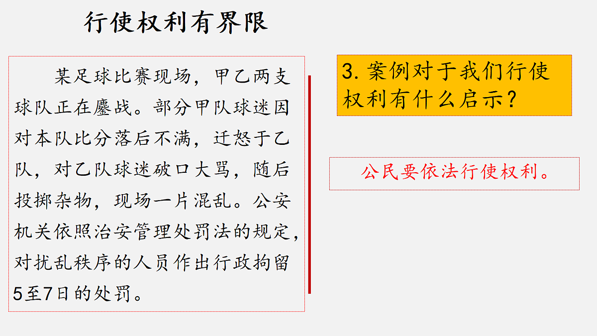 18456009第8页