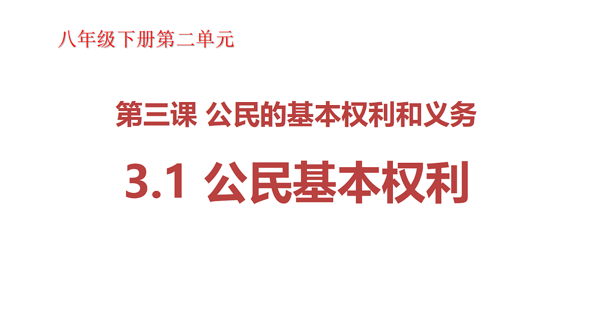 18456010第1页