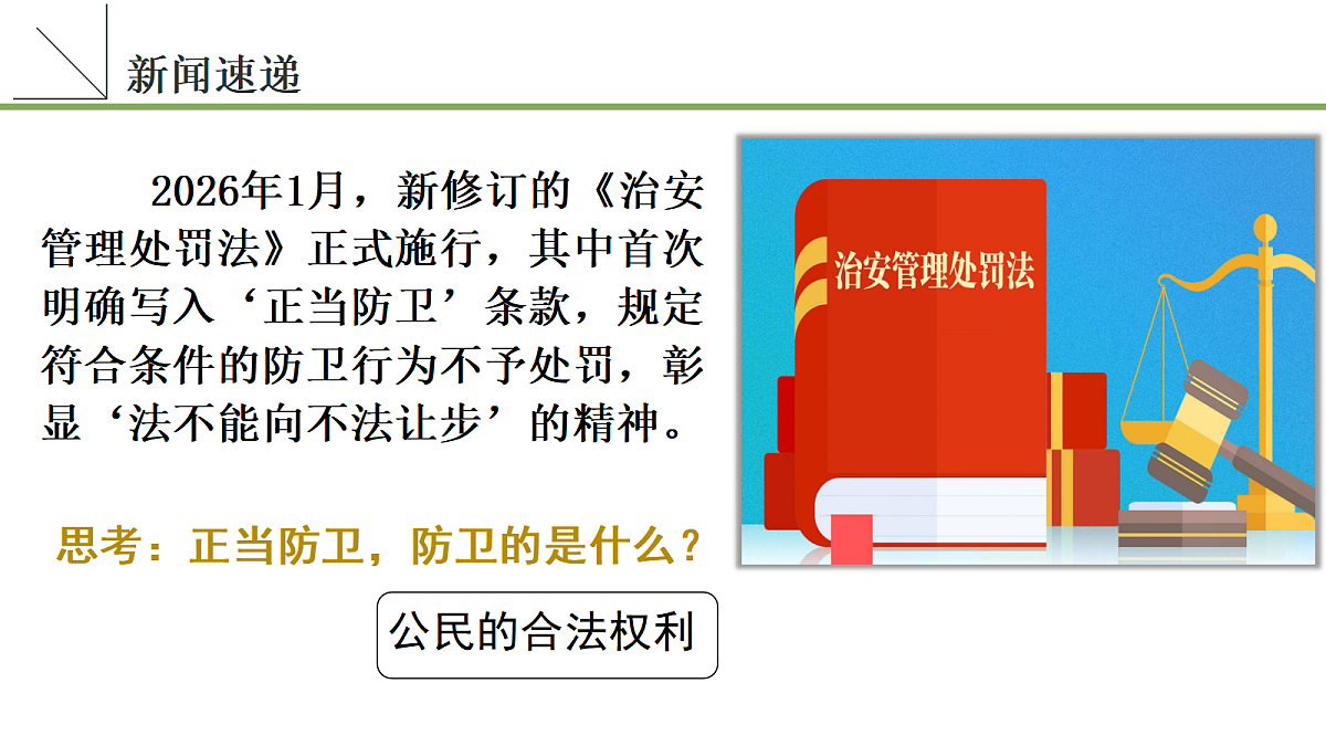 18456010第2页