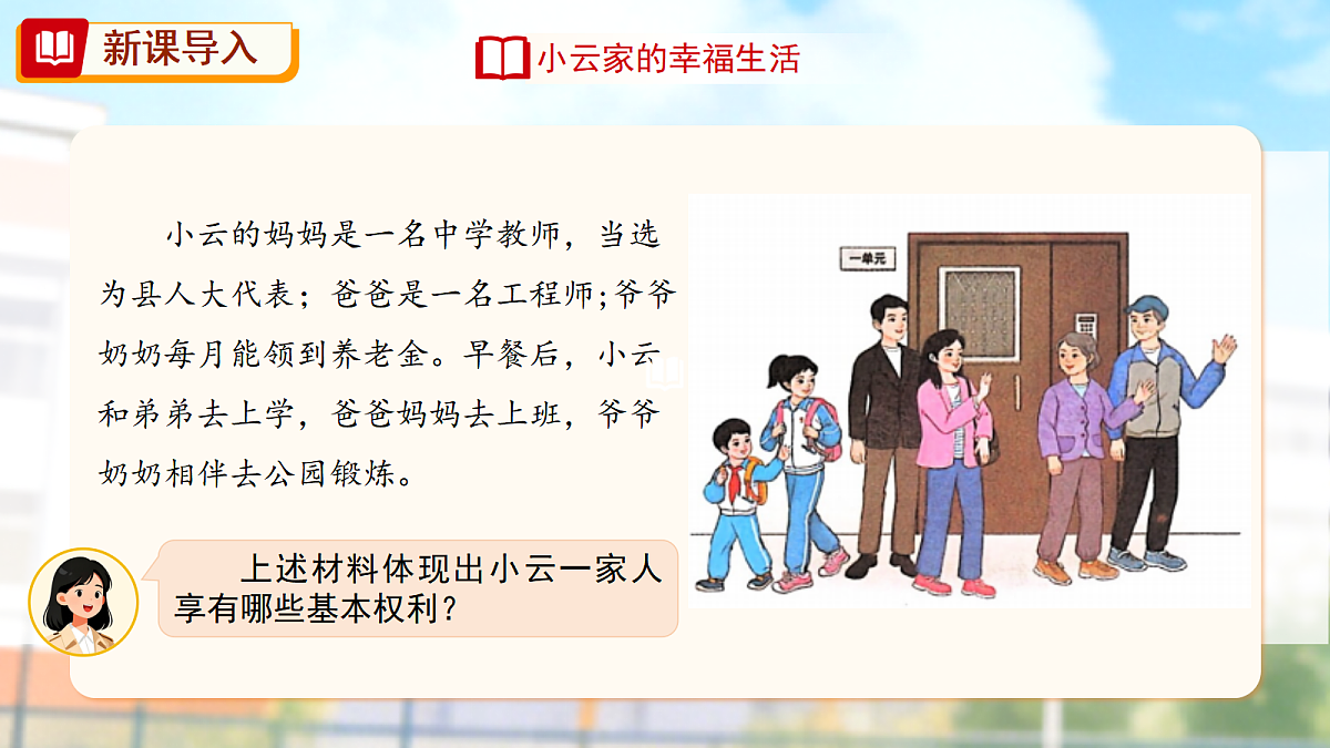18456010第3页