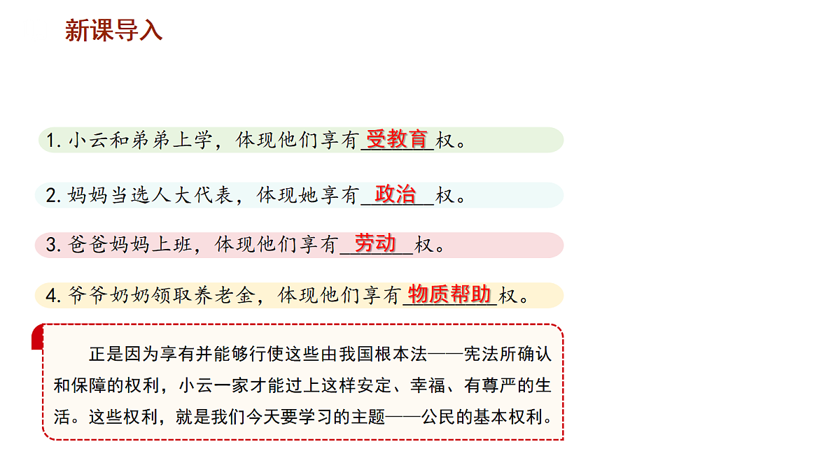 18456010第4页