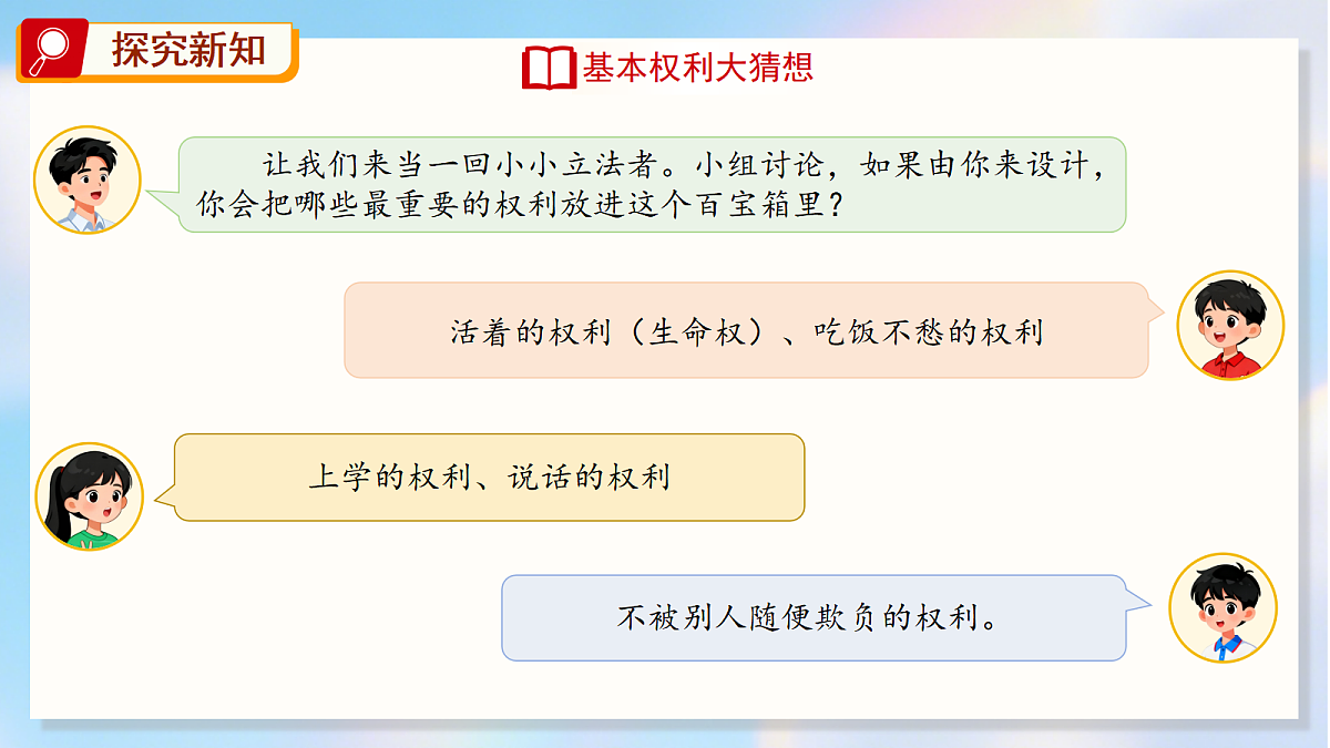 18456010第6页