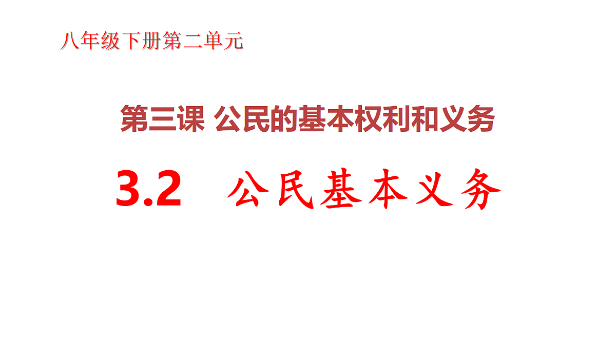 18456011第1页
