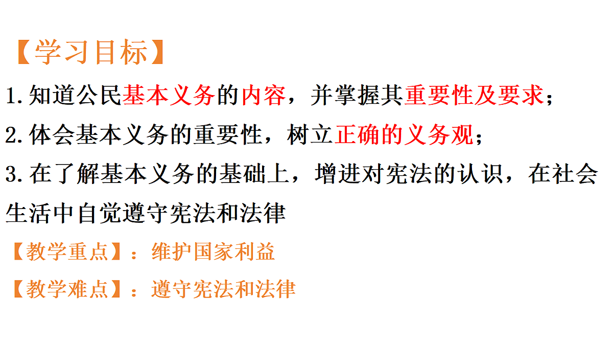 18456011第2页