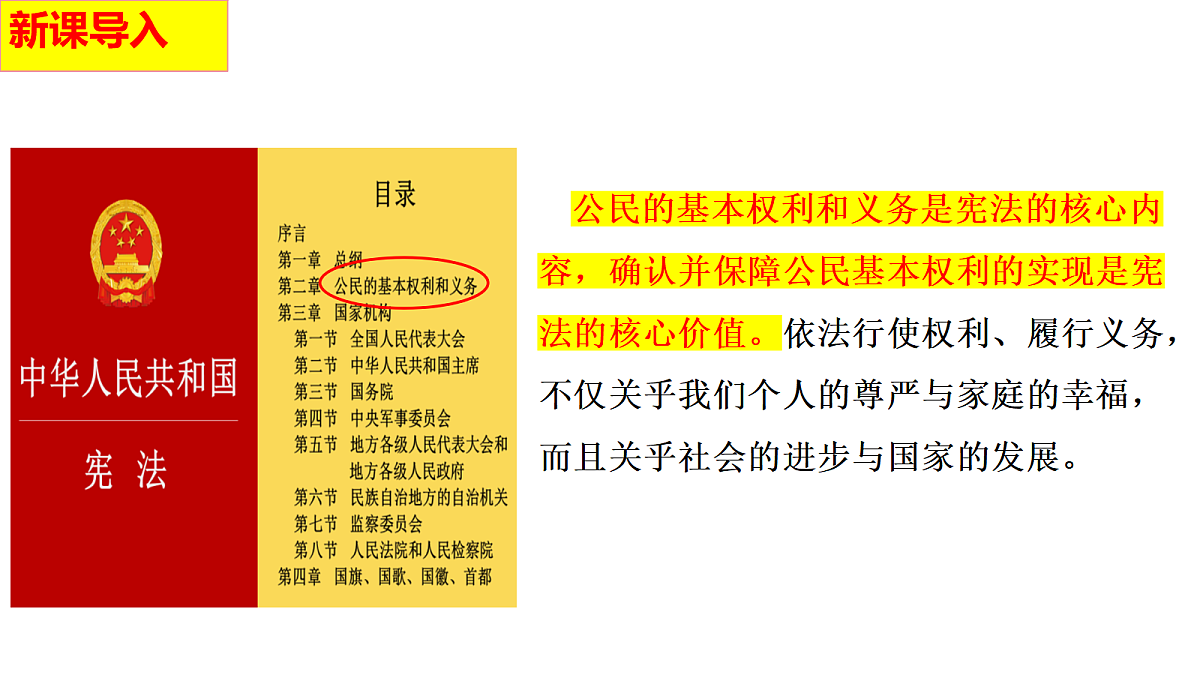 18456011第3页