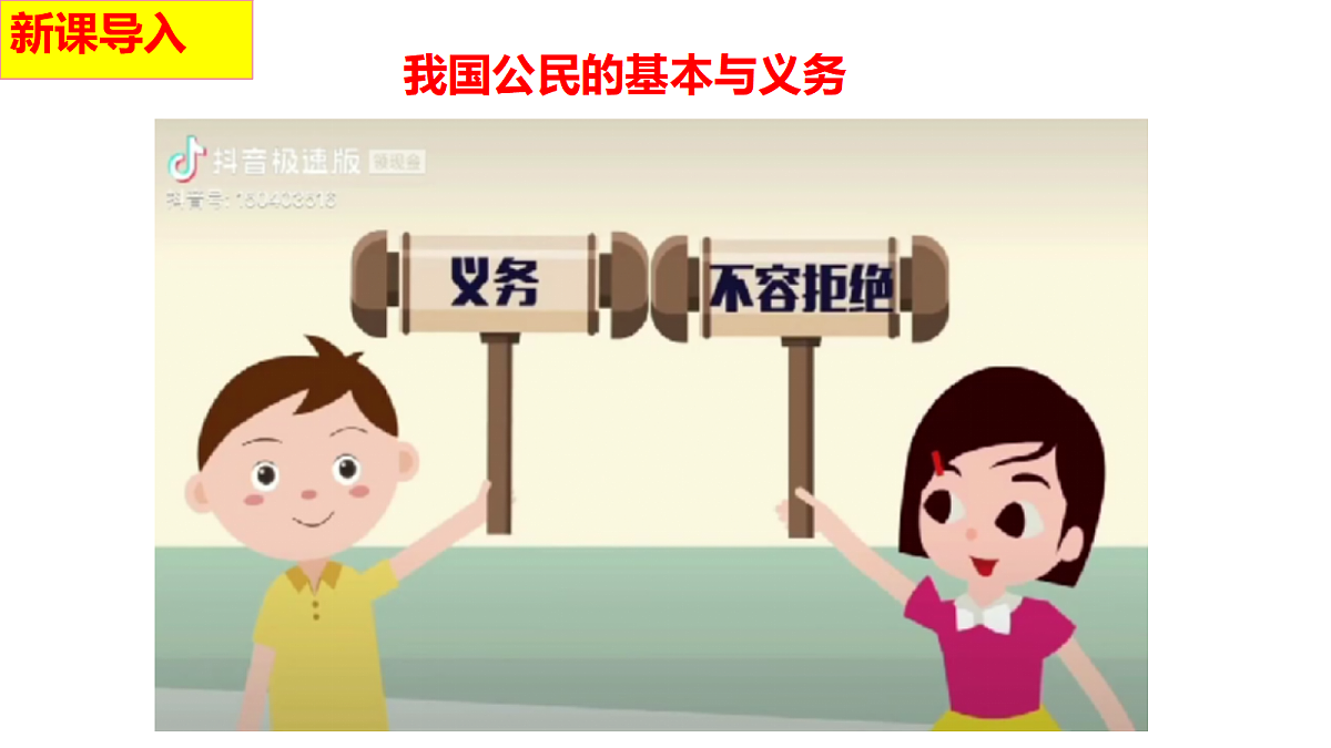 18456011第4页