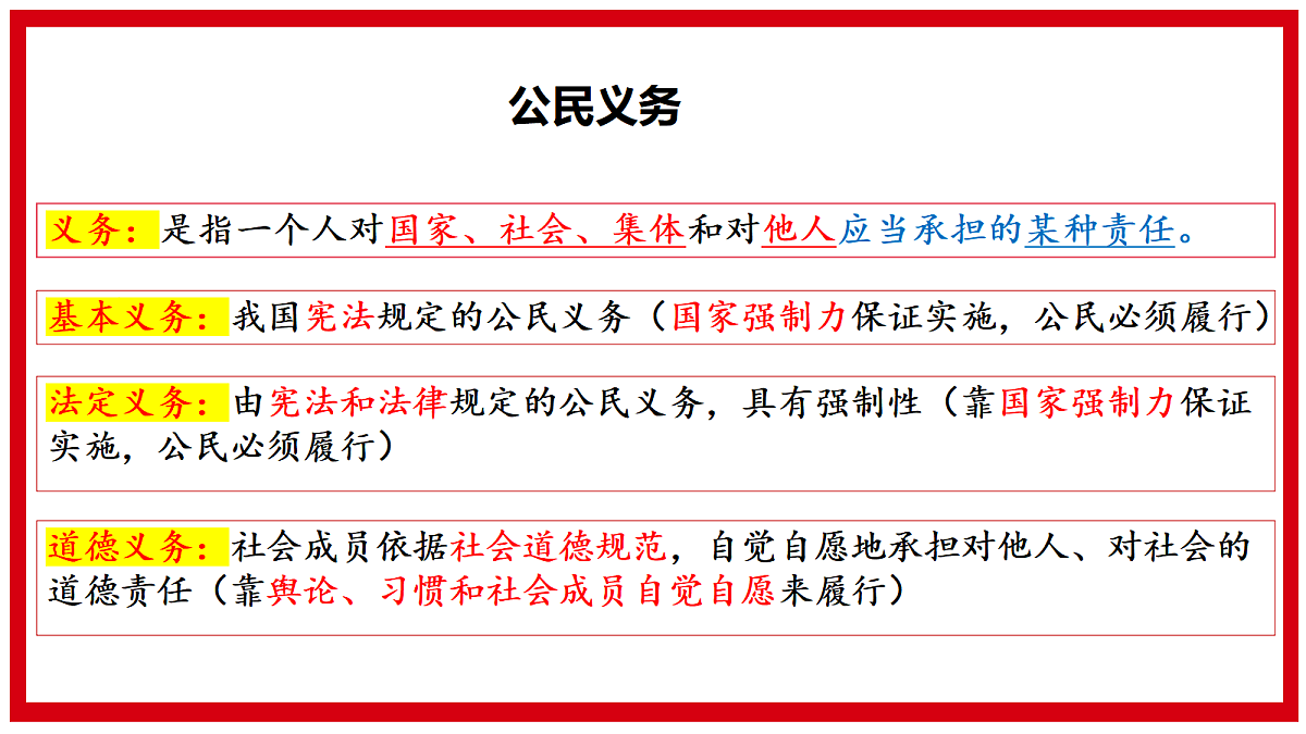 18456011第6页