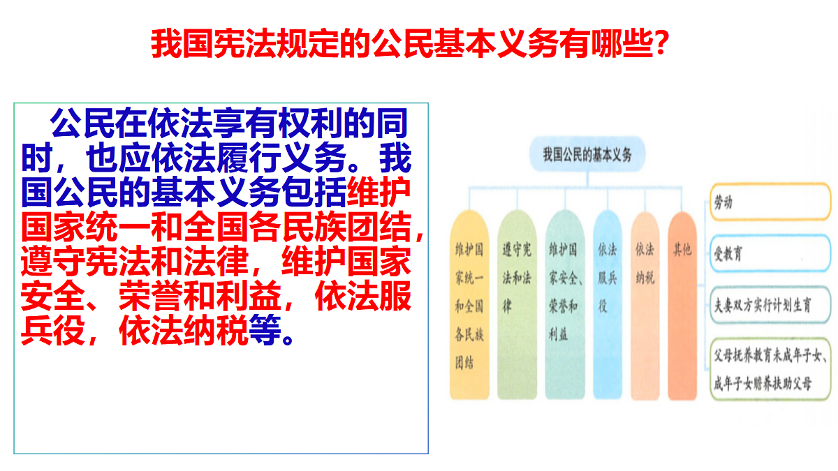 18456011第7页