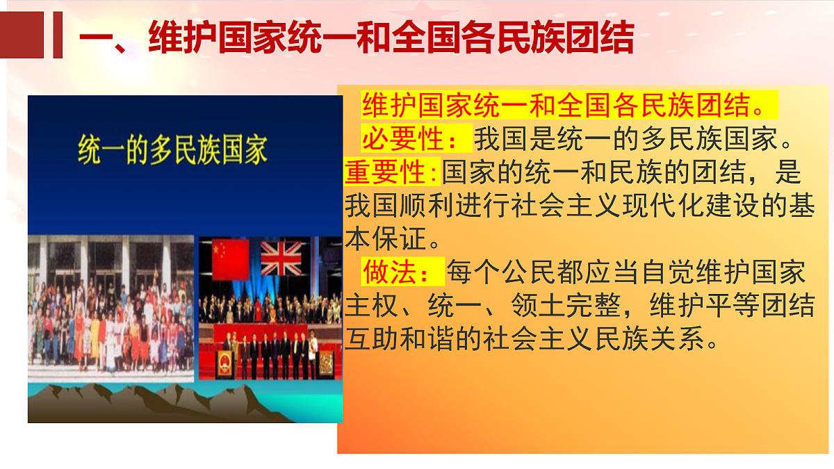 18456011第8页