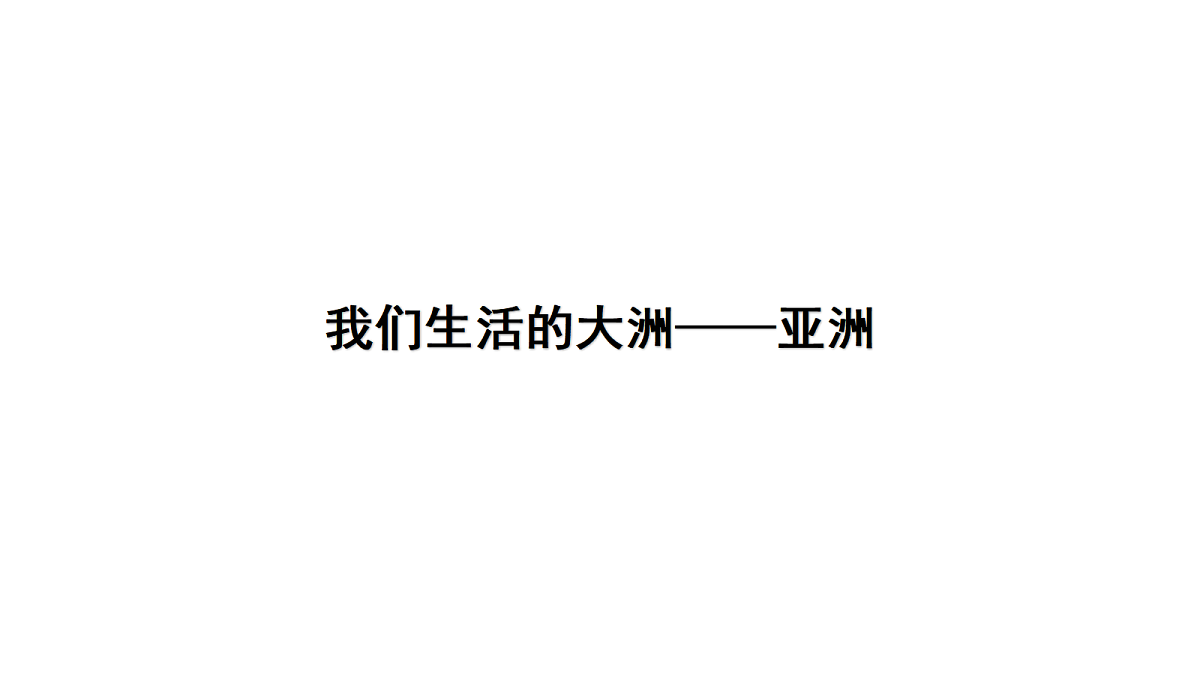 18456122第1页