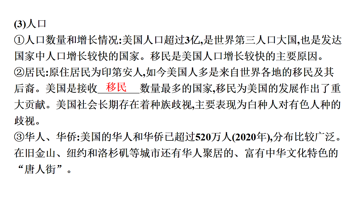 18456123第5页