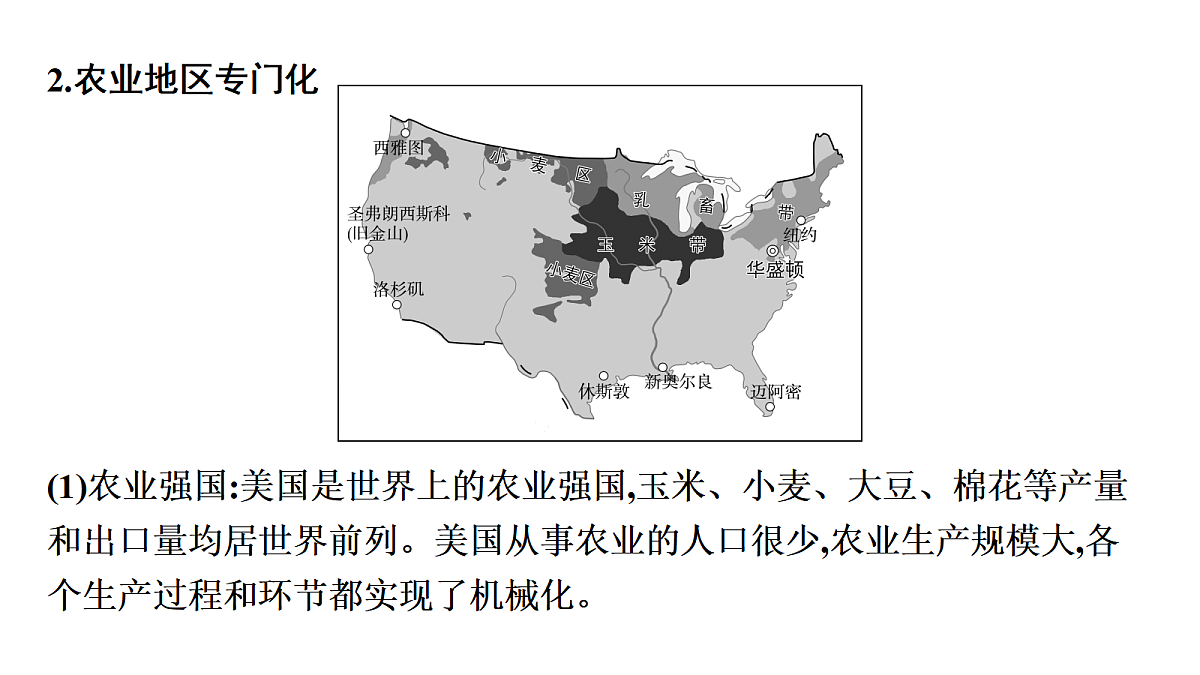 18456123第6页