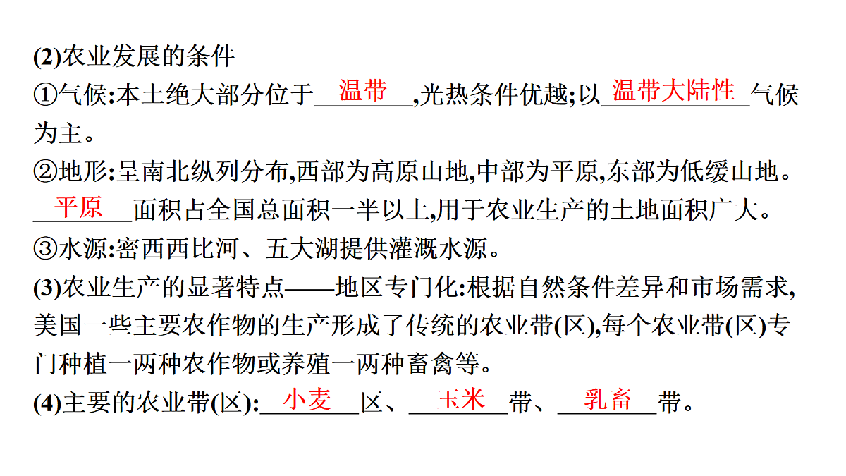 18456123第7页