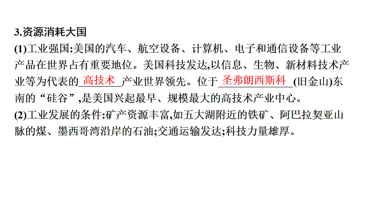 18456123第8页