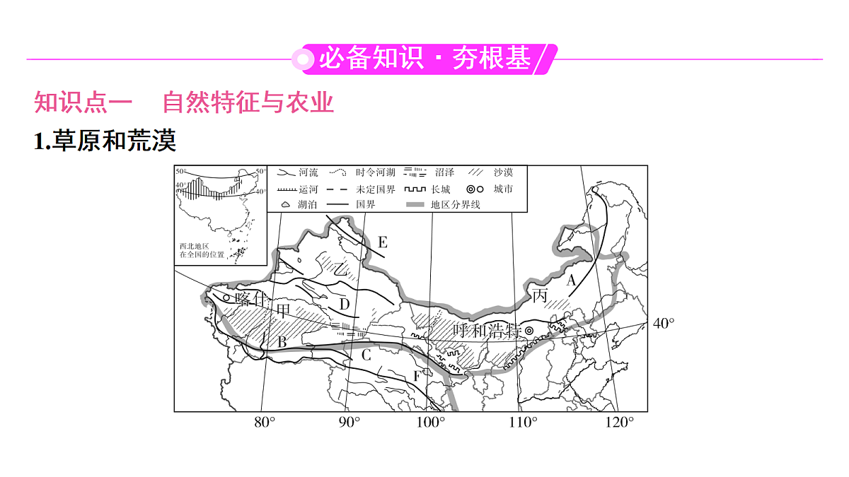 18456124第3页