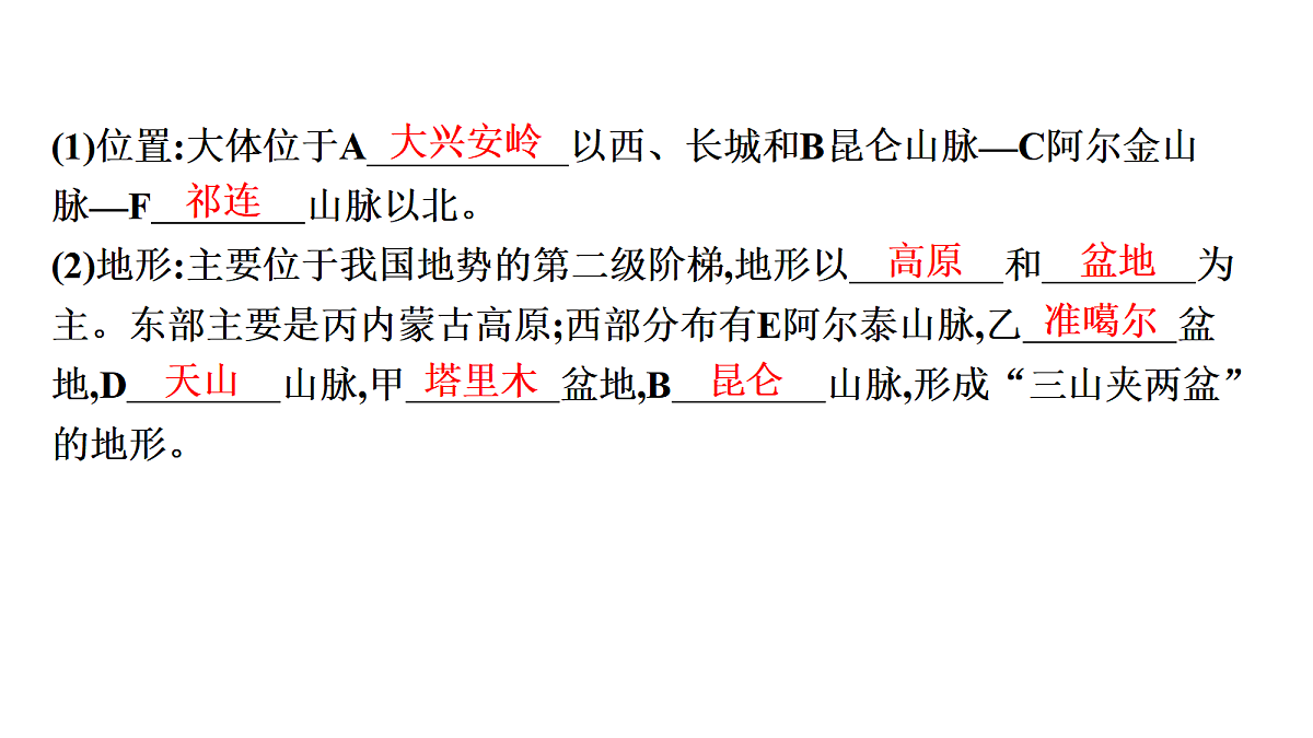 18456124第4页