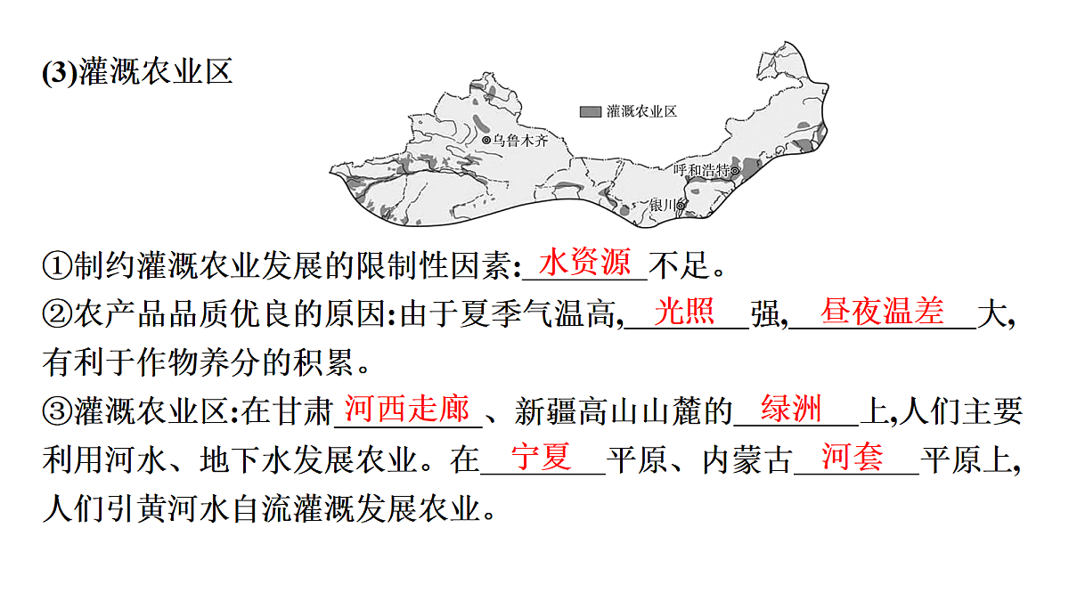 18456124第8页