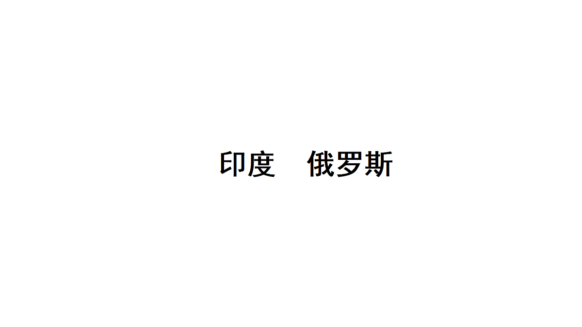 18456127第1页