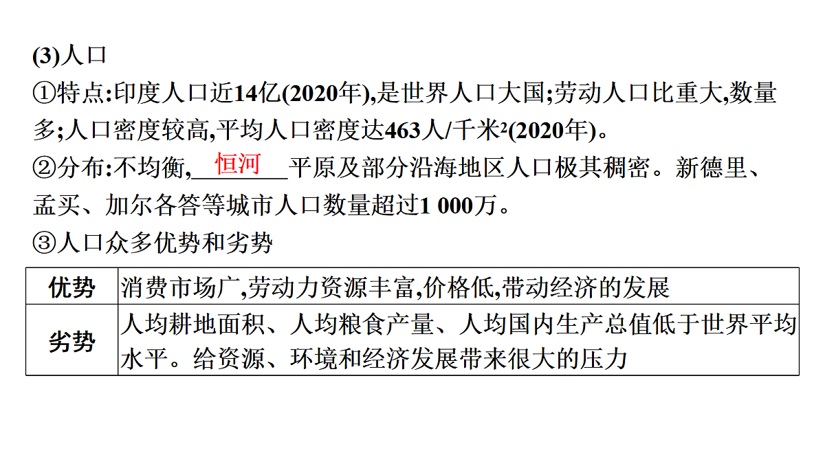 18456127第5页