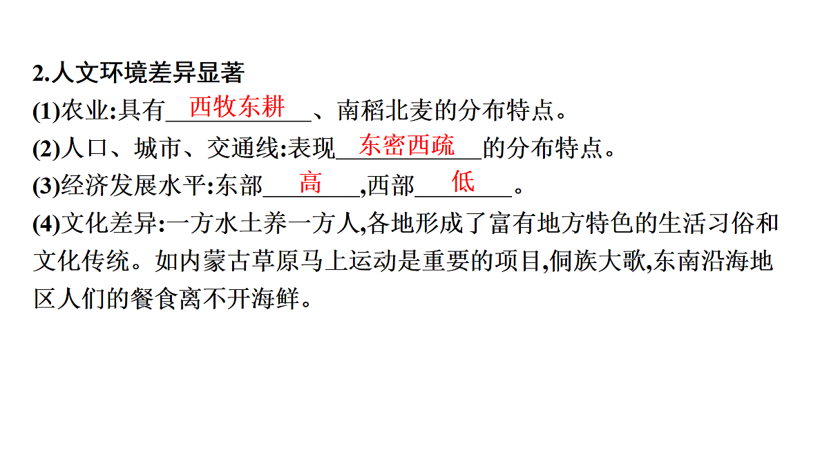 18456128第4页