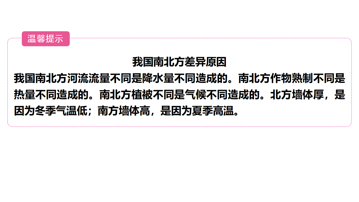 18456128第7页