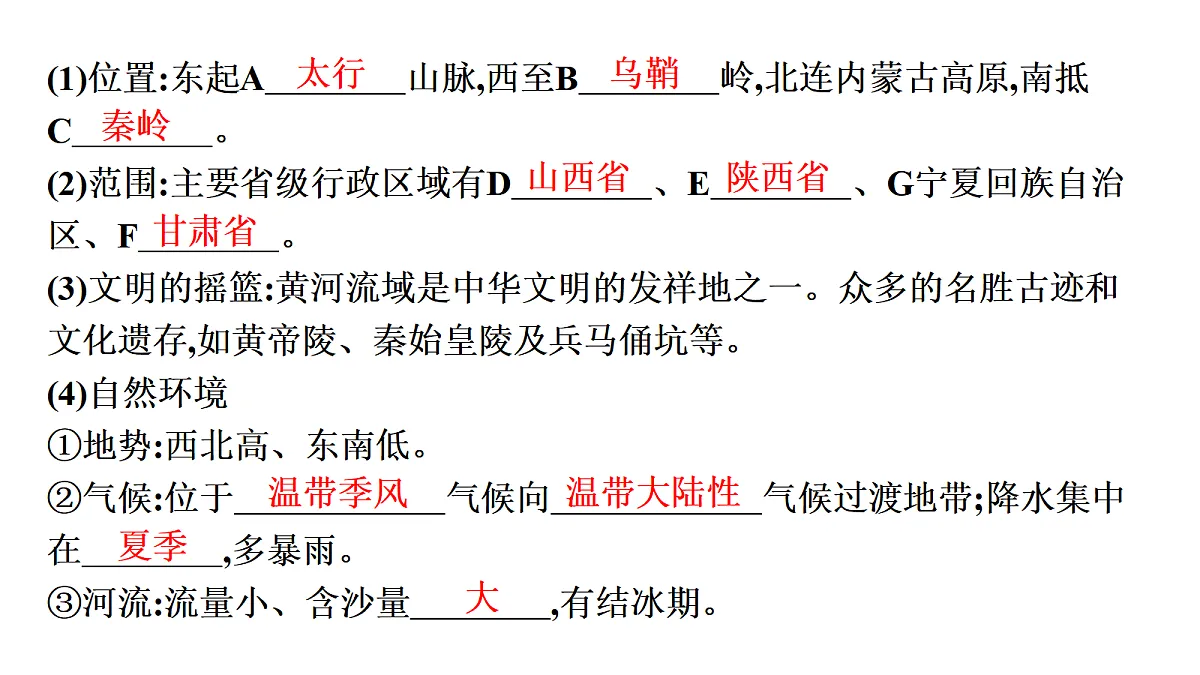 18456135第3页