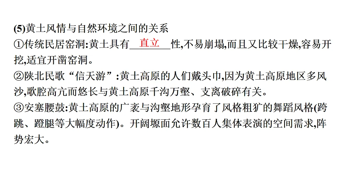 18456135第4页