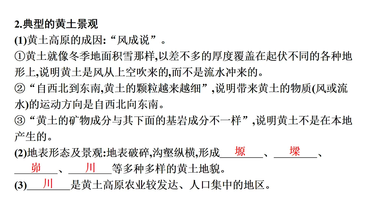 18456135第5页