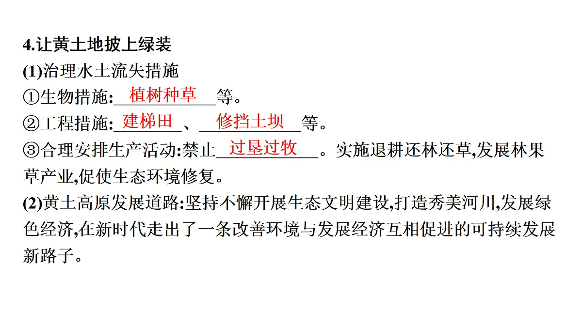 18456135第8页