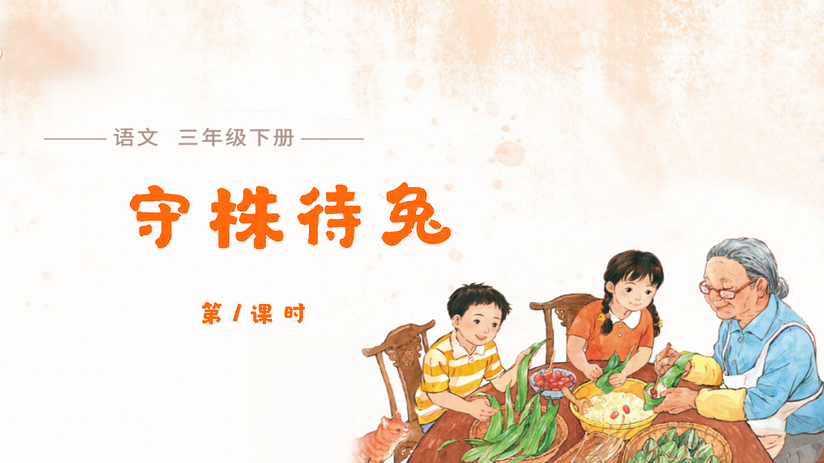 18456872第1页