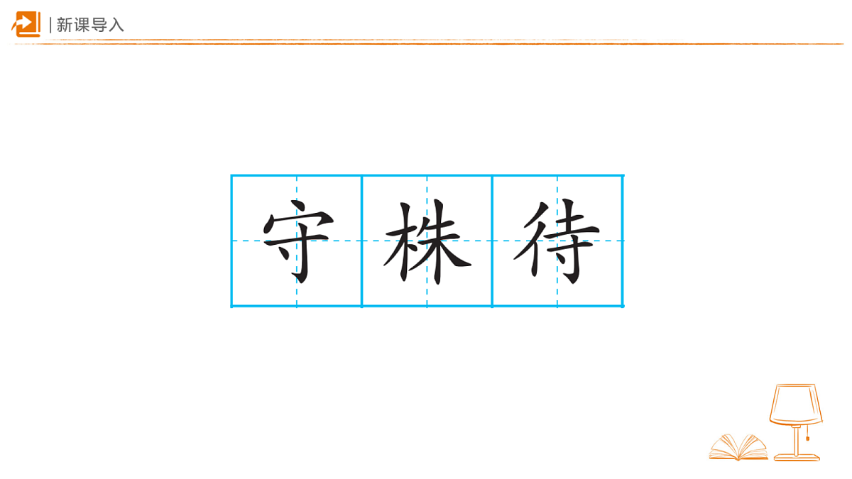 18456872第3页
