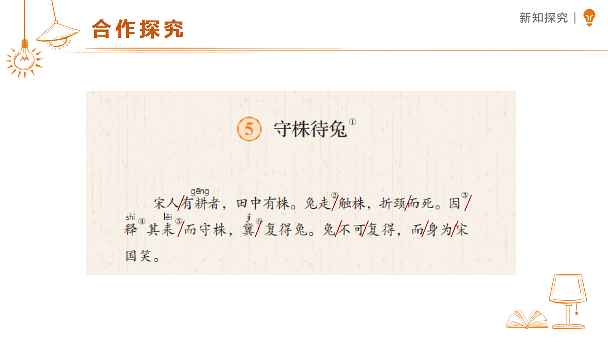 18456872第5页