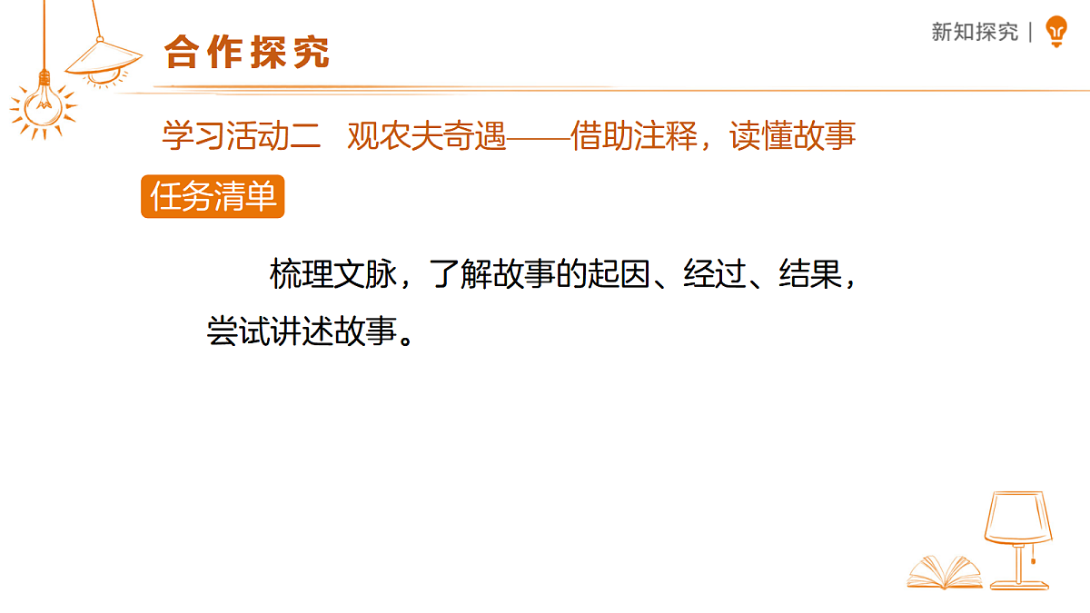 18456872第6页