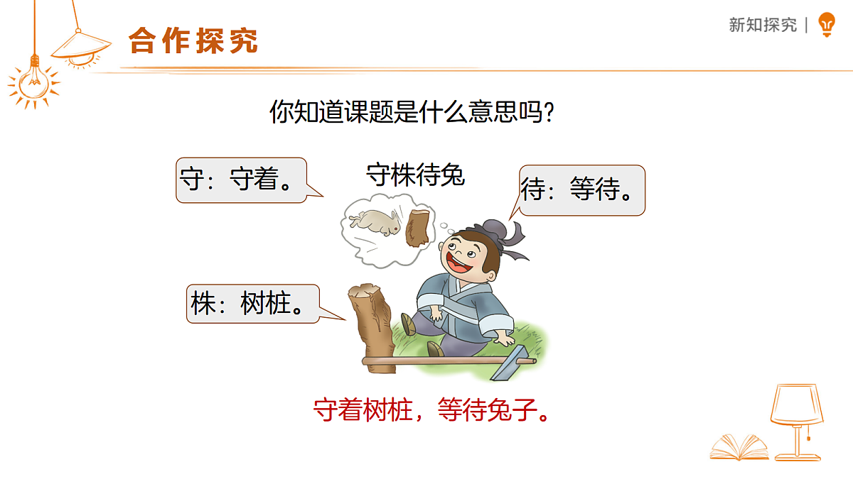 18456872第7页
