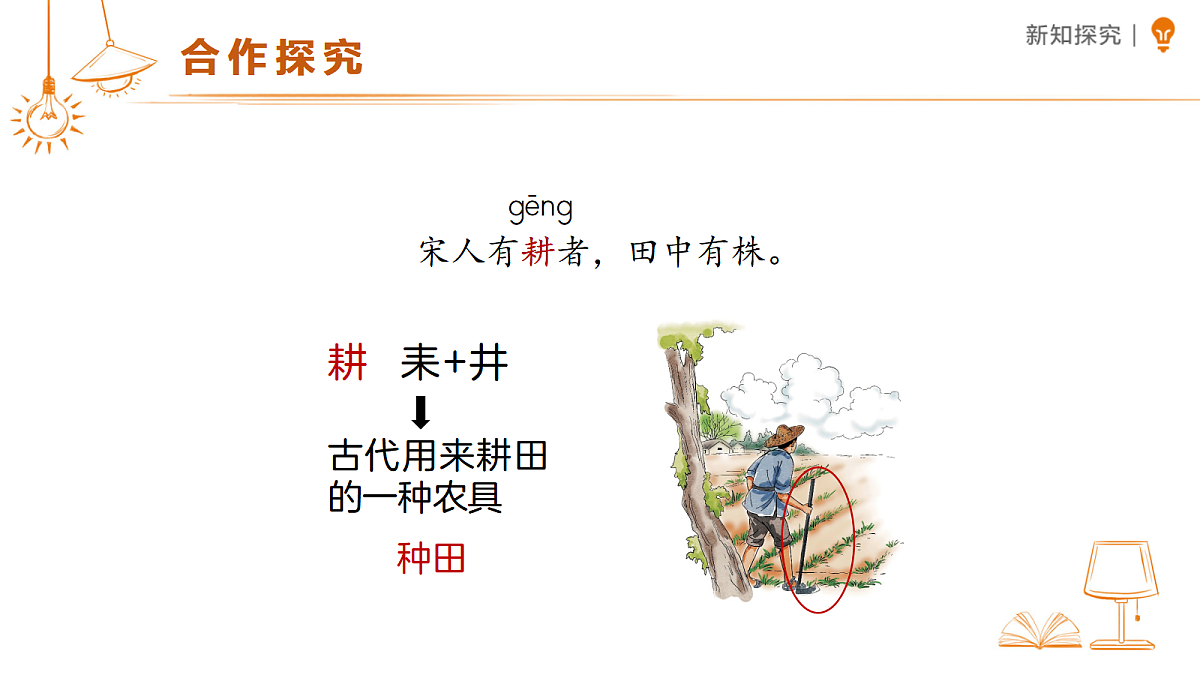 18456872第8页