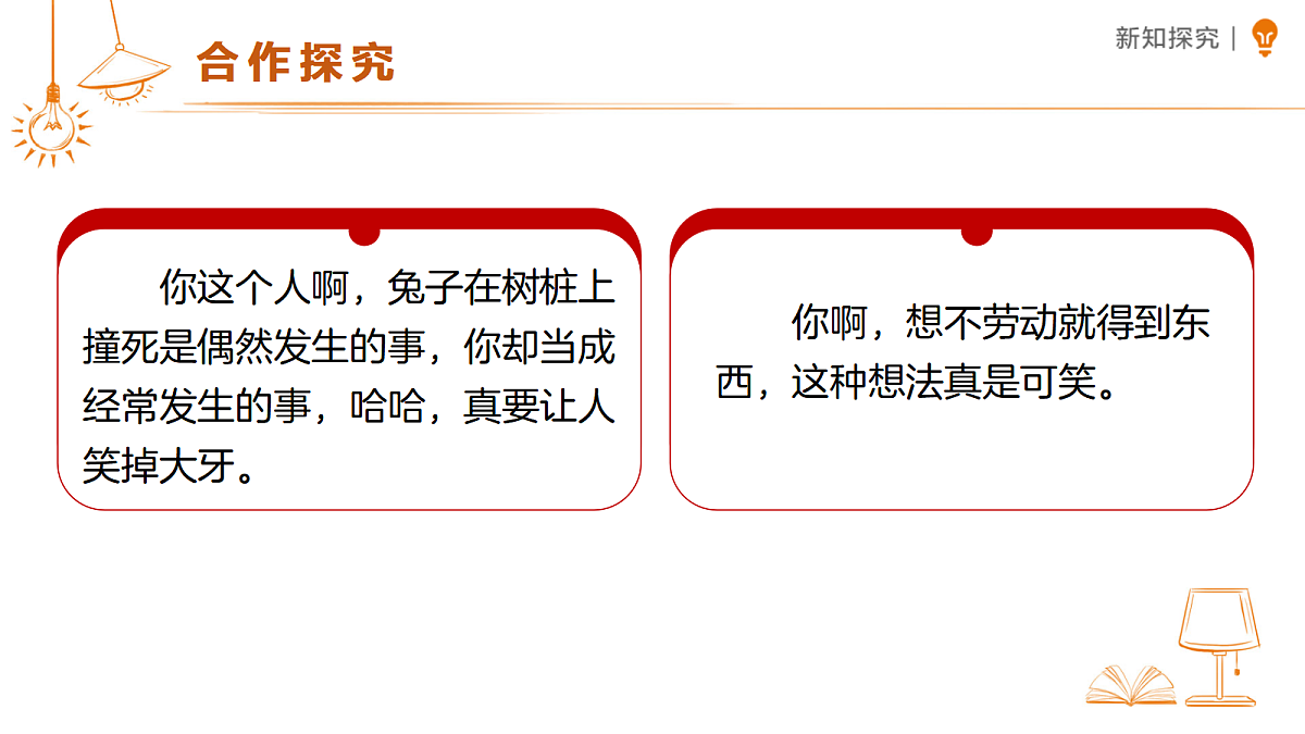 18456873第5页