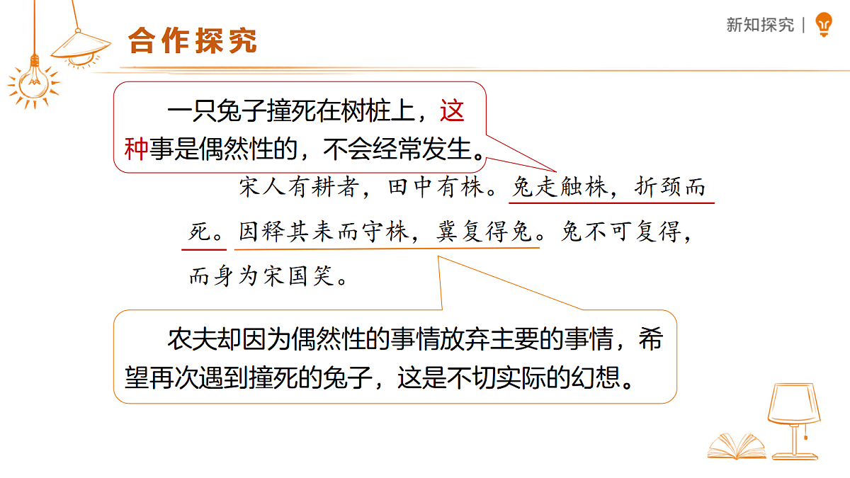 18456873第7页