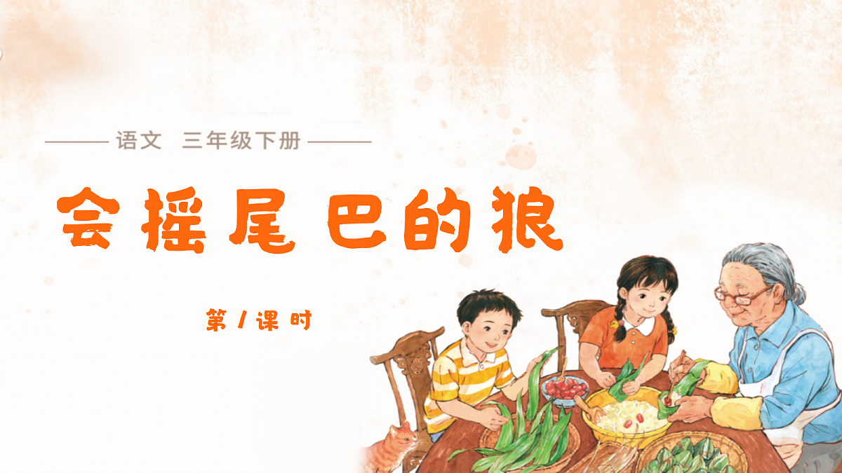 18456874第1页