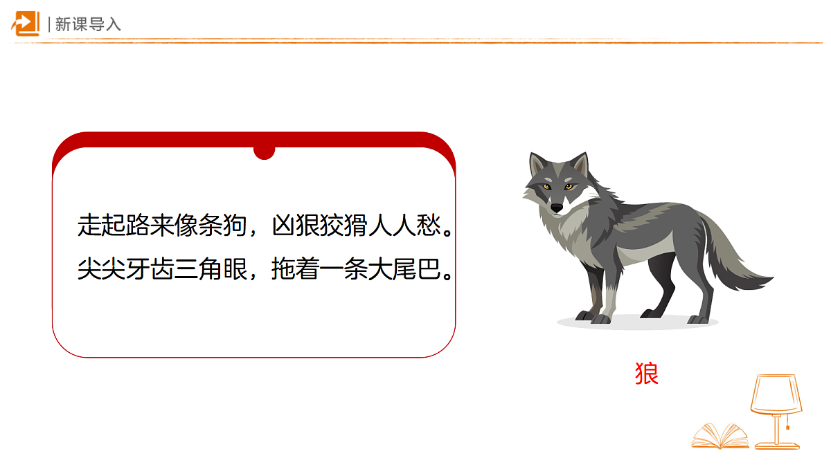 18456874第2页