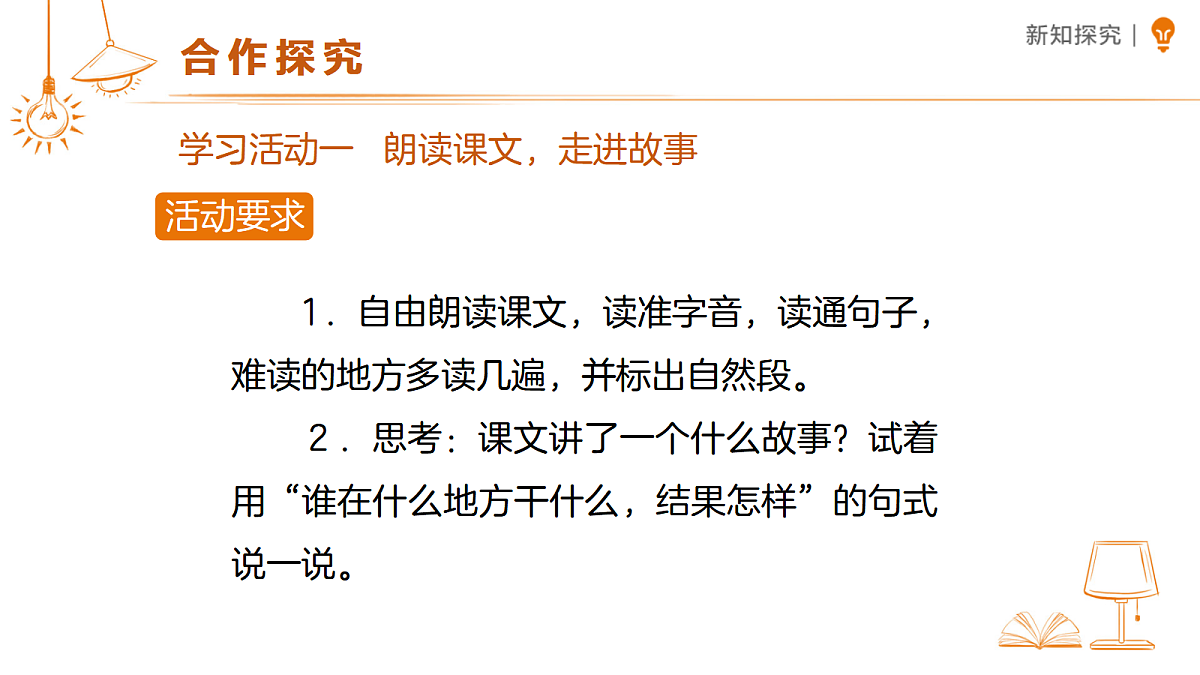 18456874第3页