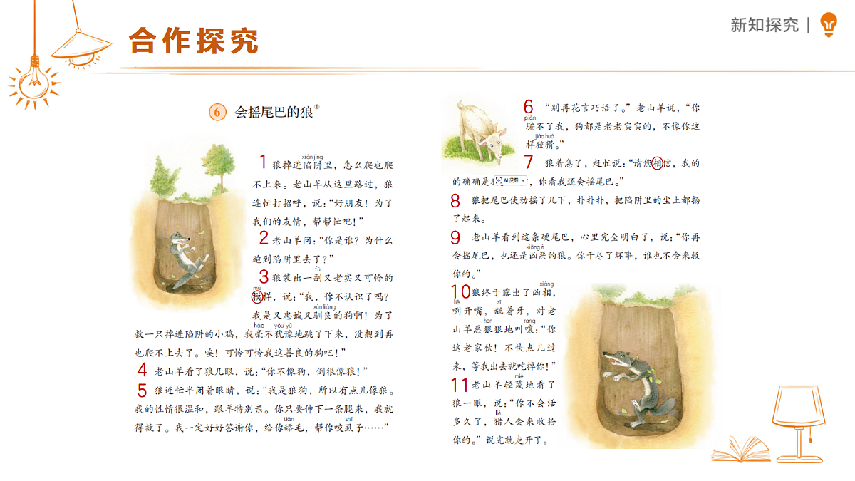 18456874第4页